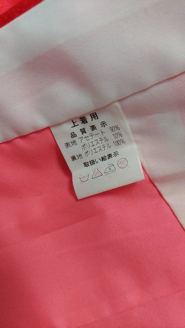 NA353洗える子供着物七五三被布、着物2点セット3歳用着丈93センチ裄丈47