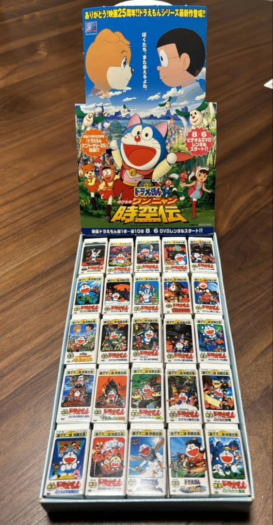 ドラえもん　フィギュア映画　コレクション　ペットボトルキャップ　キーホルダー