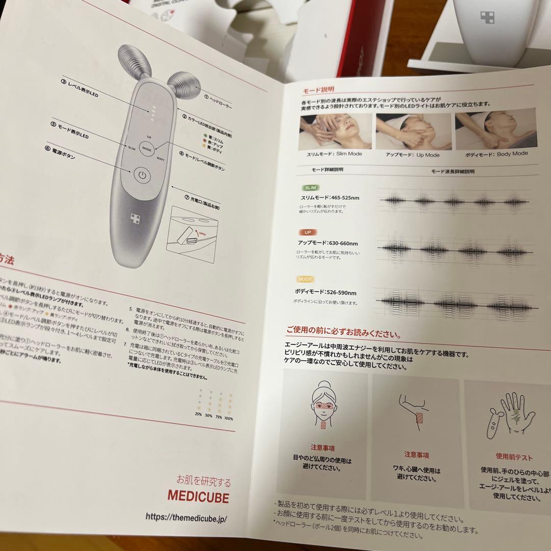 MEDICUBE AGE-R DERMA EMS SHOT リフトアップ　美顔器