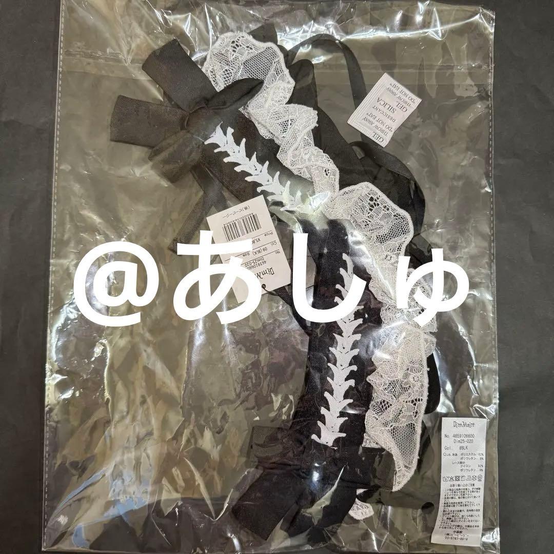 DimMoire 儚骸ヘッドドレス【Black】