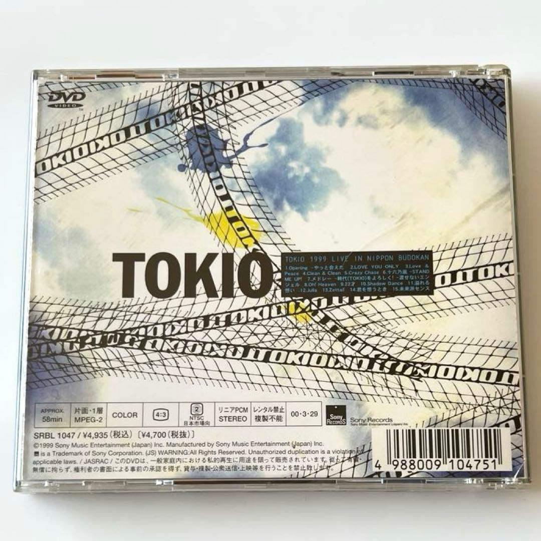希少 TOKIO 1999 LIVE IN 日本武道館～君を想うとき DVD