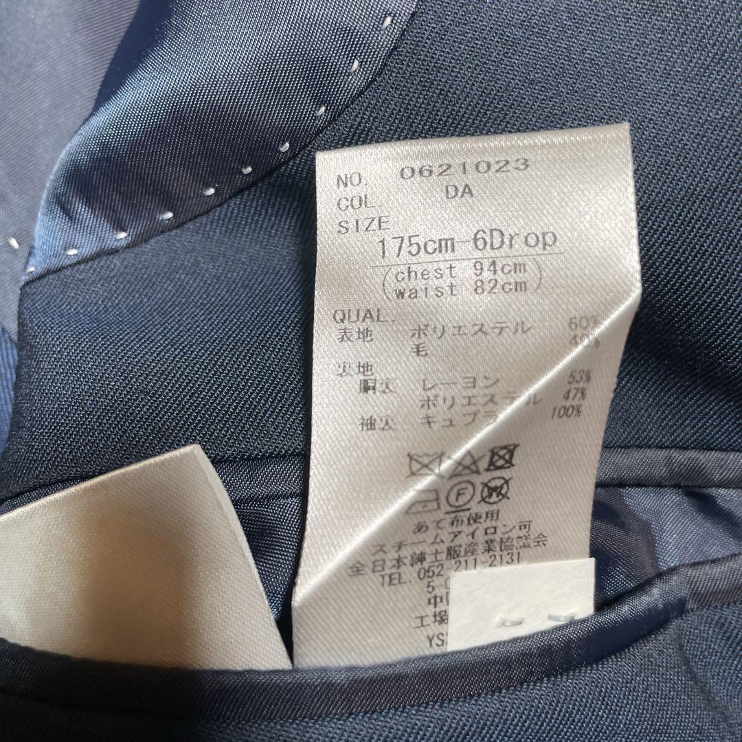 スーツカンパニー　セットアップ　スーツ　ベスト　3ピース　ネイビー　L