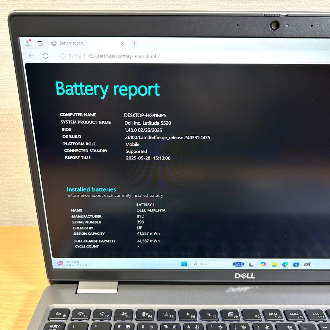 美品 DELL Latitude 5520 i7 16GB FHD 15型 デル