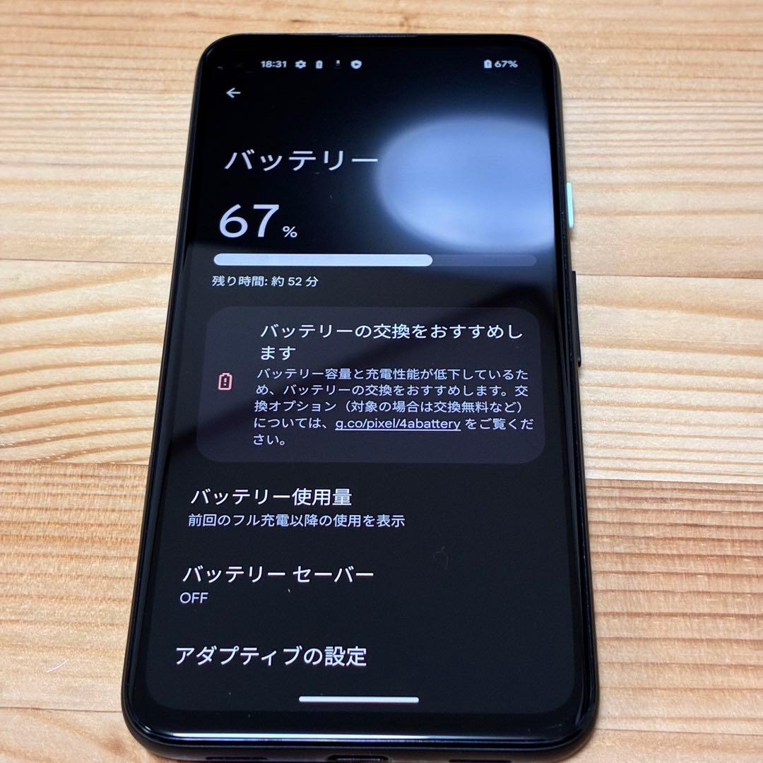 U*y様 ya7260 Google pixel 4a