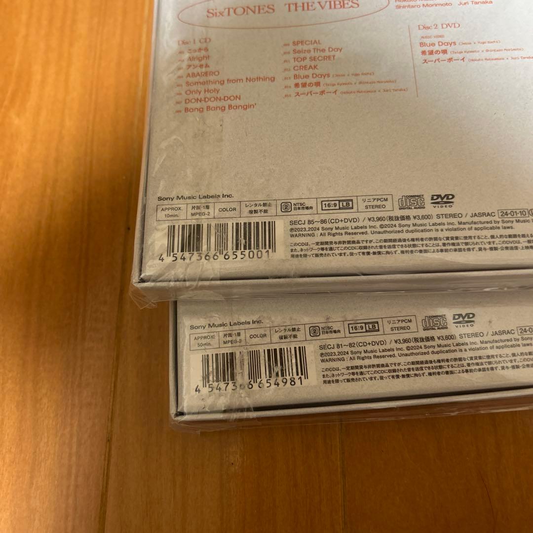 SixTONES CD 特典あり（マスカラ〜音色のみ）