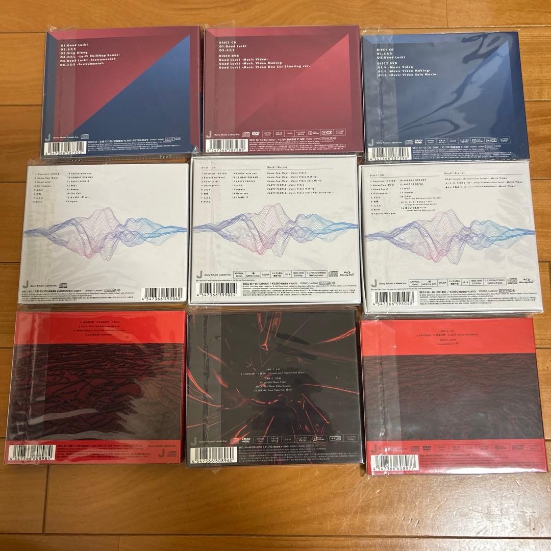 SixTONES CD 特典あり（マスカラ〜音色のみ）