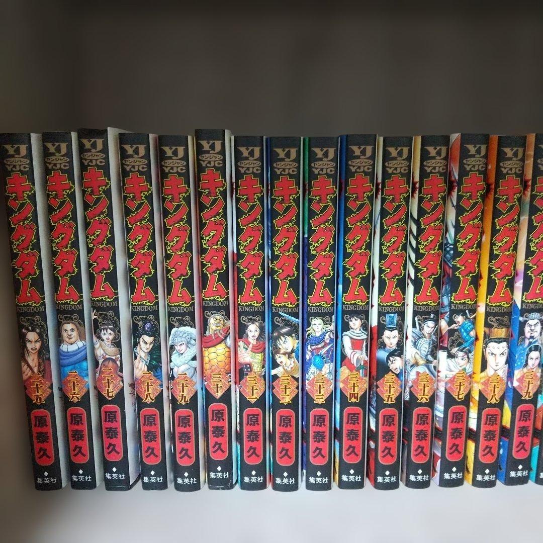 キングダム 全巻セット 1～77巻 原 泰久