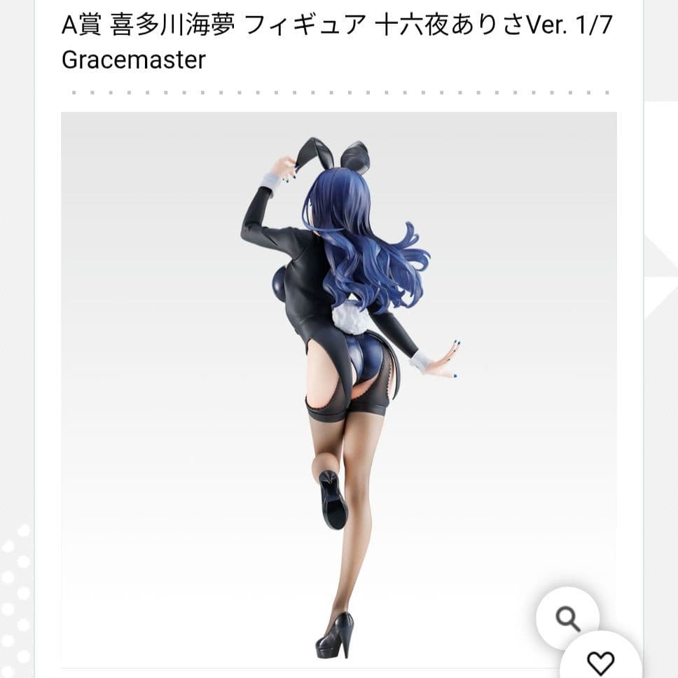 その着せ替え人形は恋をする 一番くじ ラストワン A賞 E賞コンプセット