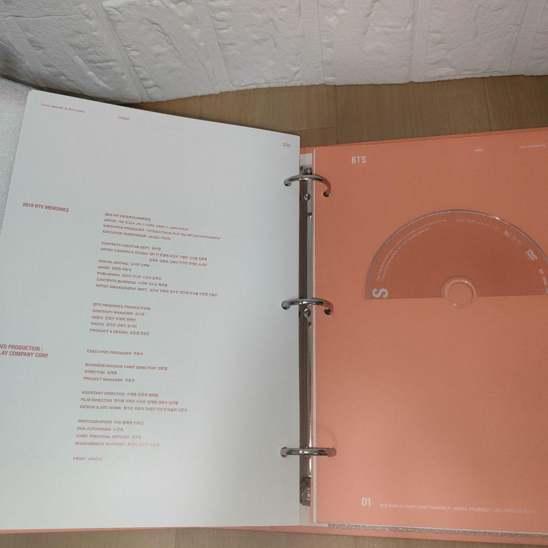 BTSMEMORIESおまとめ