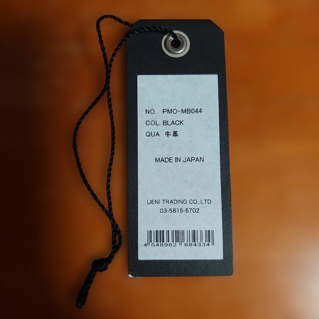 PELLE MORBIDA ブリーフバッグ PMO-MB044 ブラック