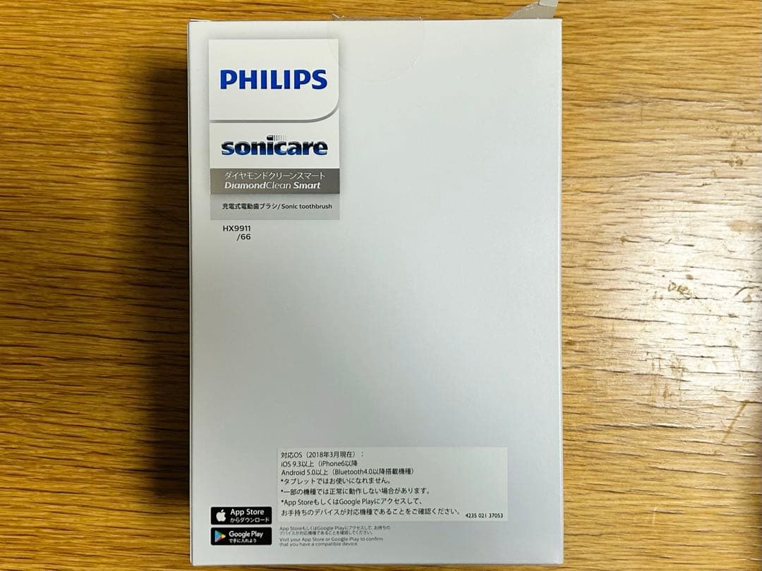 フィリップス ソニッケアー ダイヤモンドクリーンスマート本体＋替ブラシヘッド3本