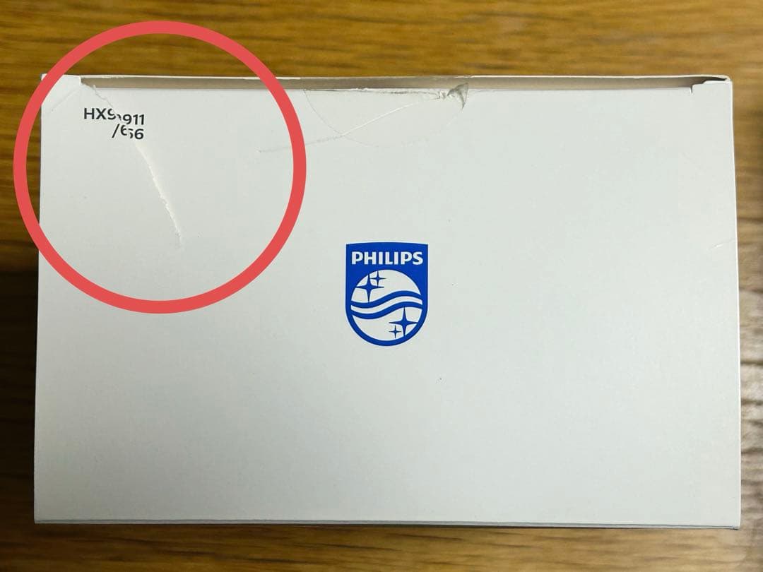 フィリップス ソニッケアー ダイヤモンドクリーンスマート本体＋替ブラシヘッド3本