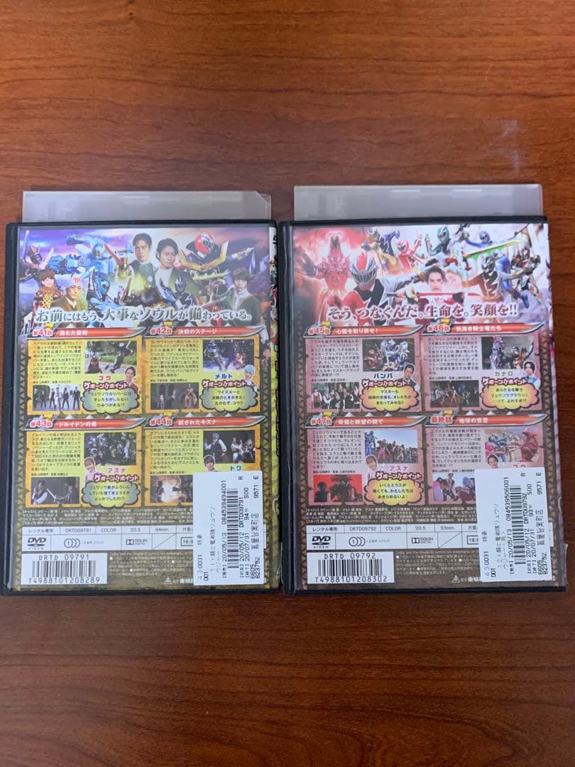 レンタルアップ スーパー戦隊シリーズ 騎士竜戦隊リュウソウジャー 　DVD　全巻