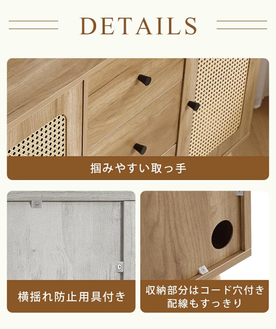 キャビネット サイドボード北欧 木目調 おしゃれ扉付き リビングボード