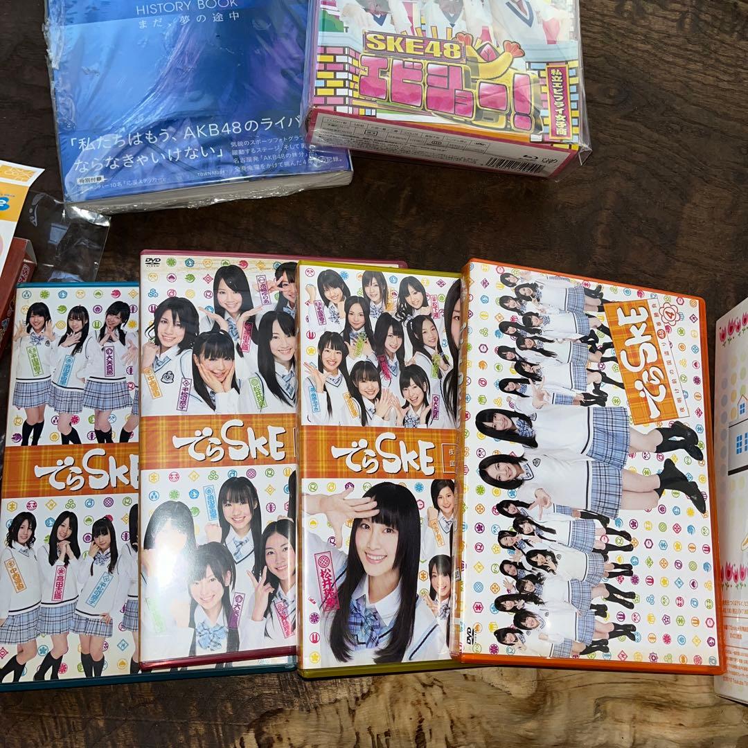 SKE48 ／DVD／CD／本／Blu-rayなど【未開封品あり／まとめ売り】