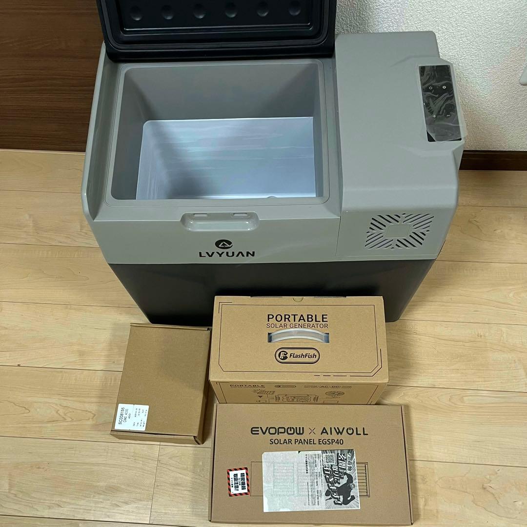【新品】Lvyuan 40L 車載冷蔵庫 ⚠️セット販売宣伝あり⚠️