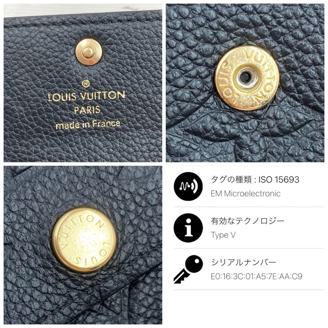 【 IC搭載 】ルイヴィトン キーケース ミュルティクレ6 アンプラント 箱付き