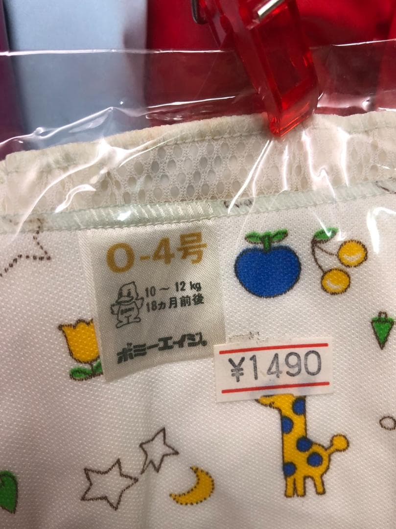 おむつカバー　0-4号　ボミーエイジ　白地に動物柄　裏は塩ビ+白ナイロンネット