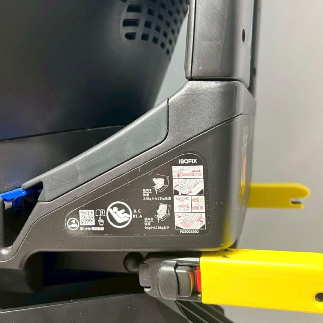 Aprica クルリラ プレミアム ISOFIX チャイルドシート 限定モデル