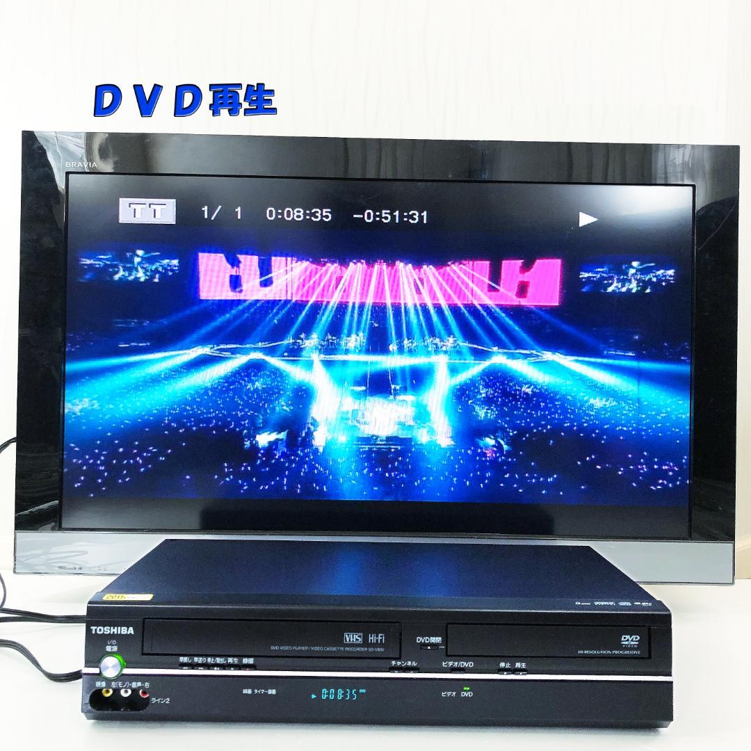 【美品】TOSHIBA 東芝 DVD VHS 一体型 ビデオデッキ 取説・箱付