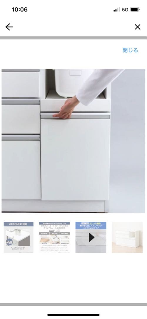 ニトリ キッチンカウンター(レジューム 120-2QL-R WH)