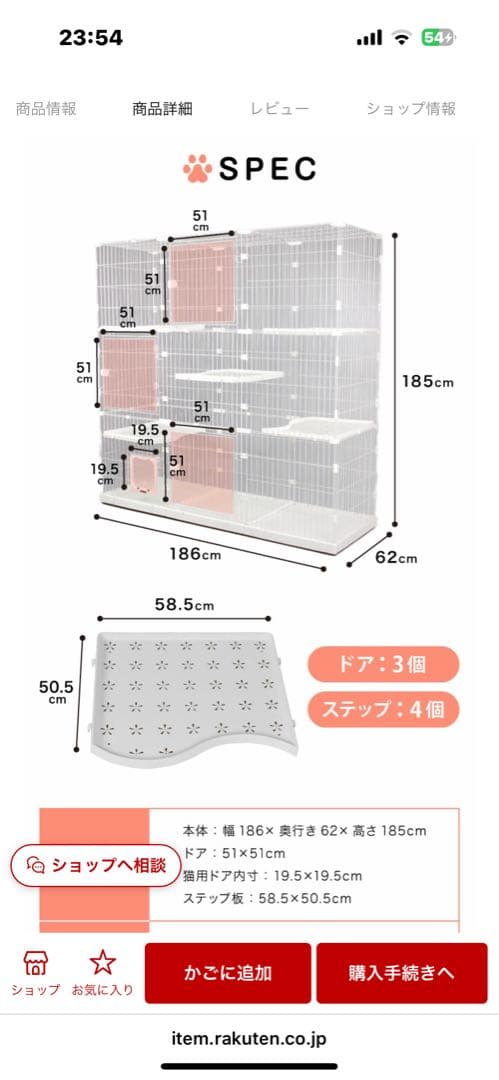 キャットケージ　大型　組み合わせ自由