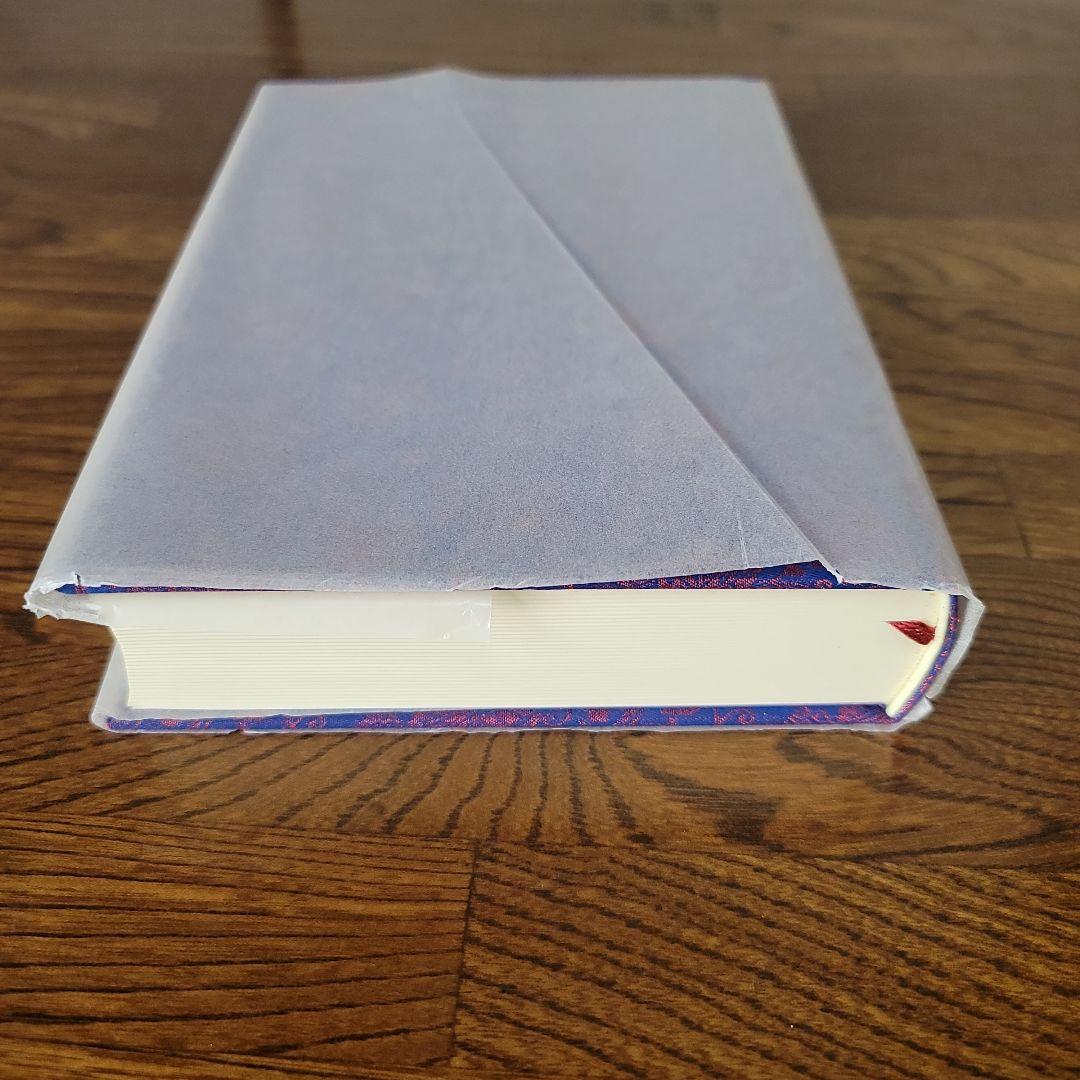 言霊玄修秘伝　大宮司朗