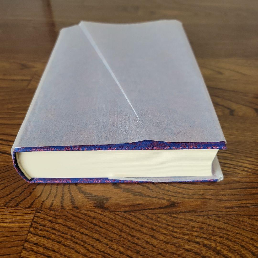 言霊玄修秘伝　大宮司朗