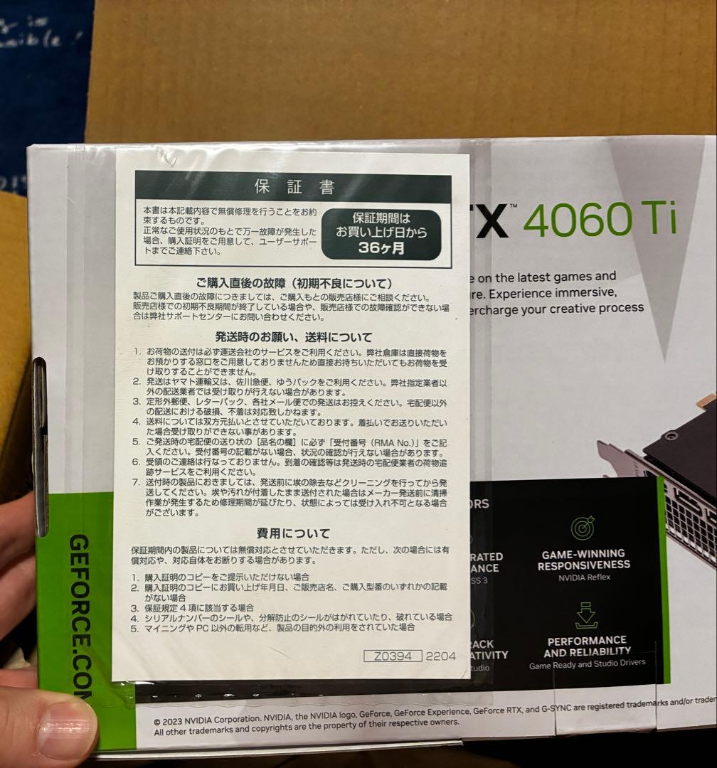 【新品未開封保証付】 PNY GeForce RTX 4060 Ti 16GB