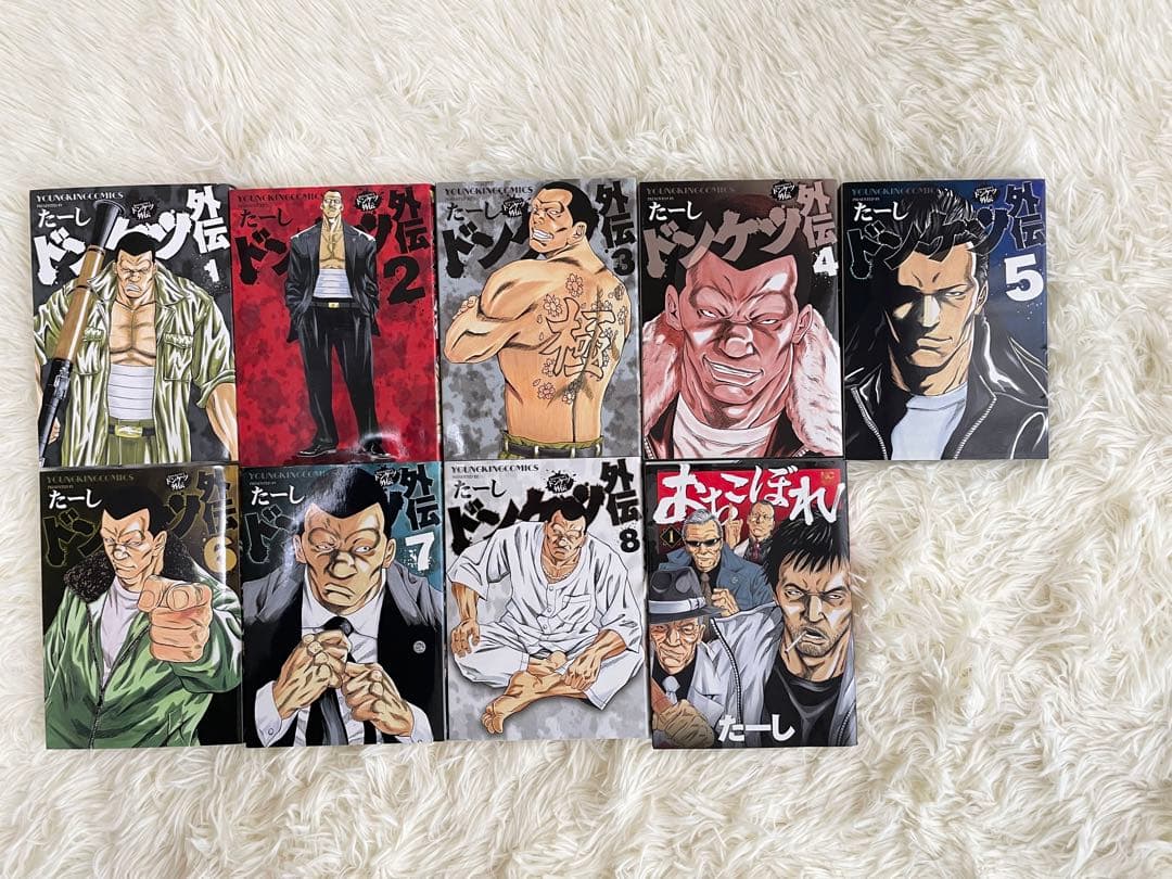 ドンケツ　1巻～28巻　第2章1巻～13巻　外伝1巻～8巻　おちこぼれ1巻
