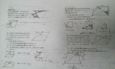 サピックス＊春期講習＊５年６年＊算数 課題プリント完全版～図形問題＊未記入激レア
