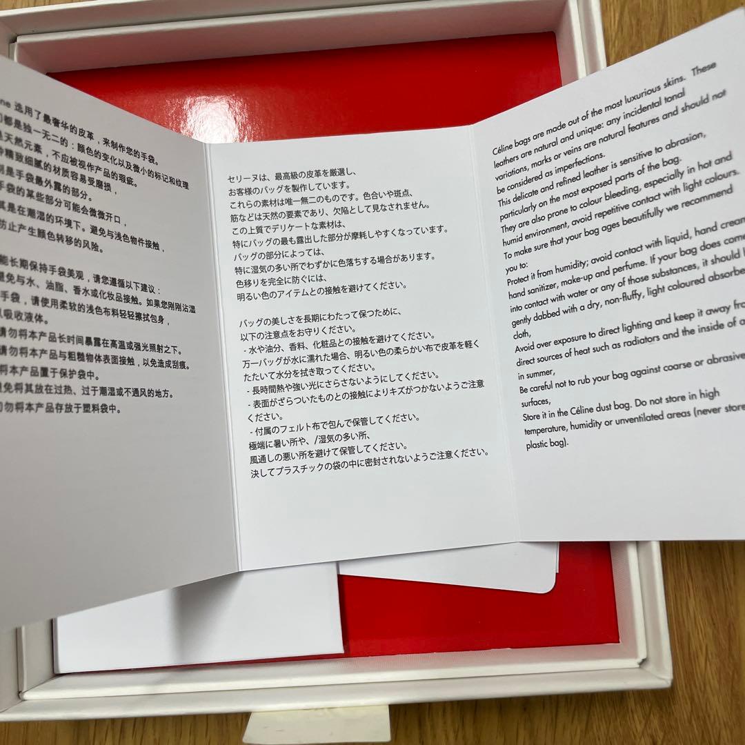 セリーヌトリオンフケースキーケースCELINEエンボスレザーエディスリマン