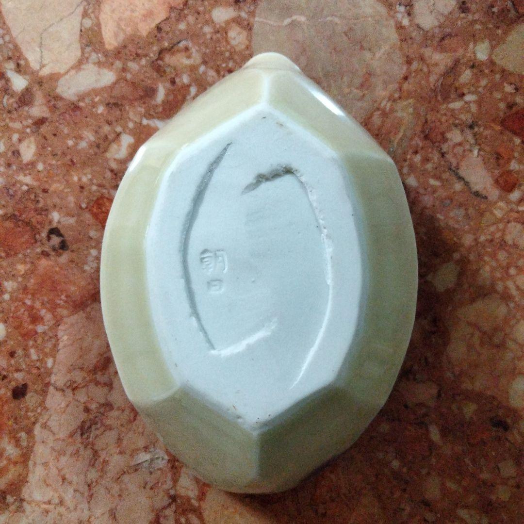 朝日焼　茶器セット