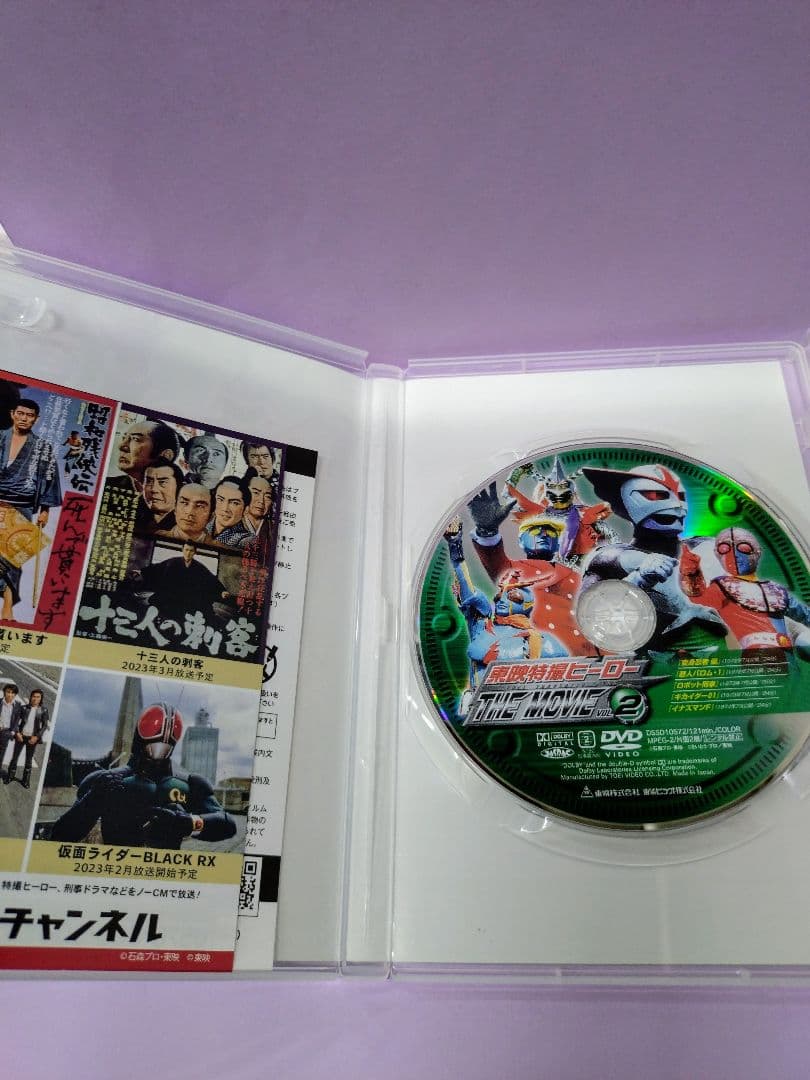 変身忍者嵐 南城竜也 直筆サイン色紙 & 東映特撮ヒーロー THE MOVIE