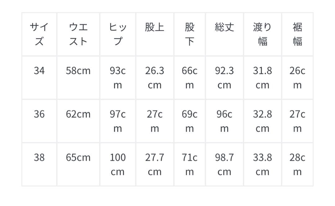 ANAYI アナイ カットジャガードワイドパンツ