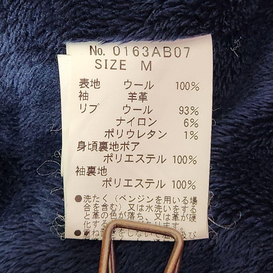 ✨人気モデル✨ヒステリックグラマー❣️スタジャン　M　ネイビー　ウール　袖レザー