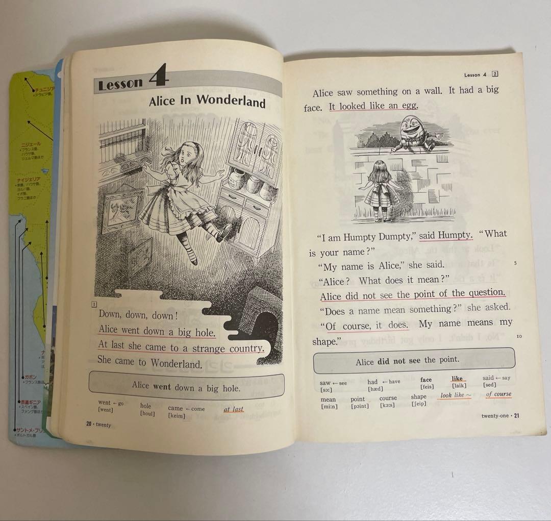 【匿名配送】NEW CROWN 2 英語　教科書　三省堂　1991年