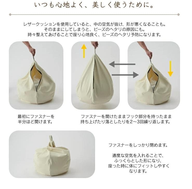 【２個】ハナロロ　オニオンクッション80L　レザーカバー　色：ベージュ