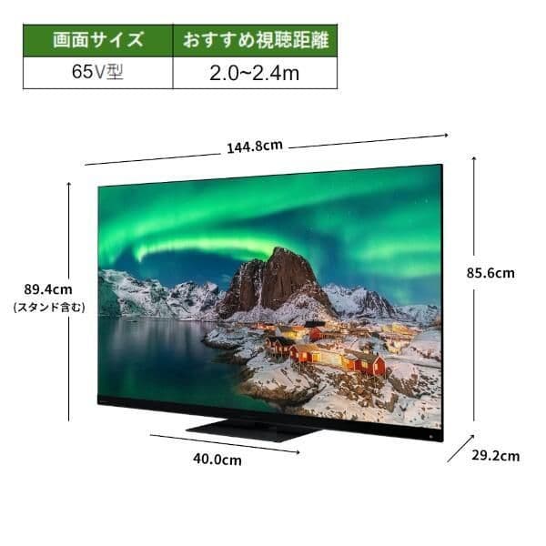 【未開封】REGZA 東芝 4K 液晶 C350M 65V 新品　2025年製
