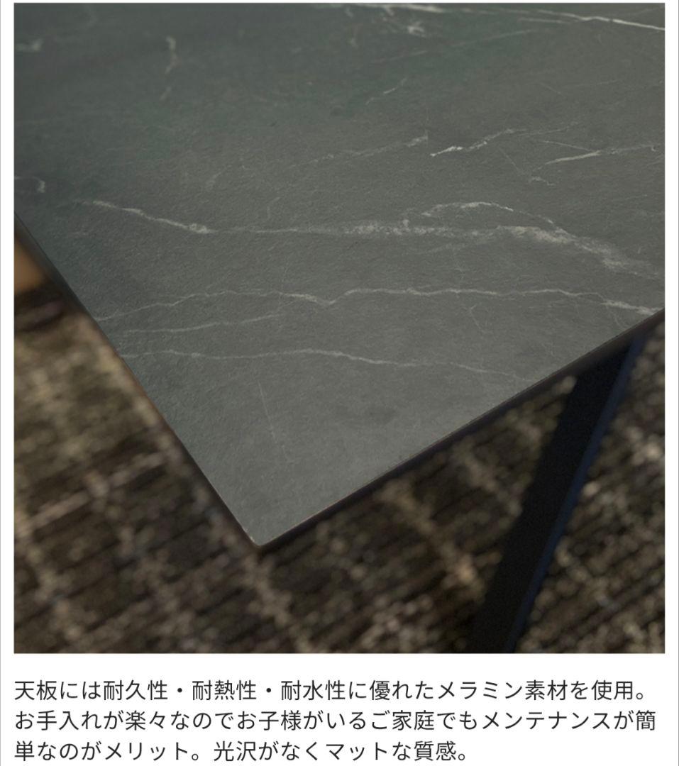 メラミン　ダイニングテーブル　120　クレマ　石目　ブラック　CREMA　要組立