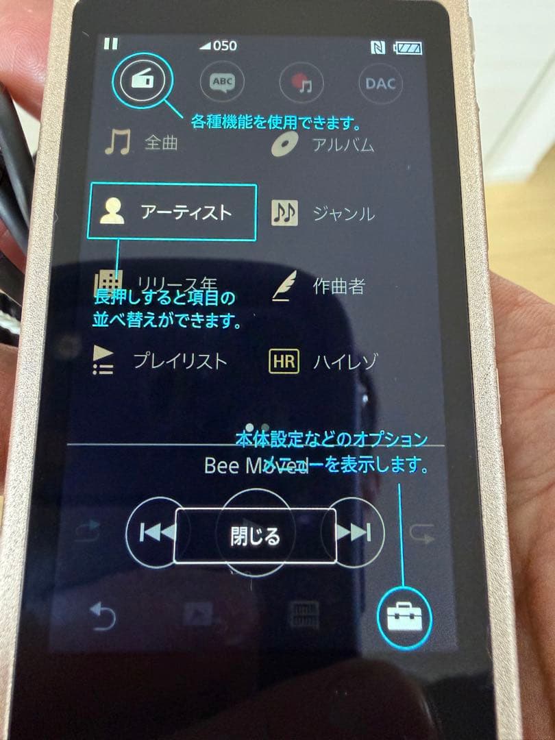 【美品】SONY WALKMAN ウォークマン NW-A47 64GB