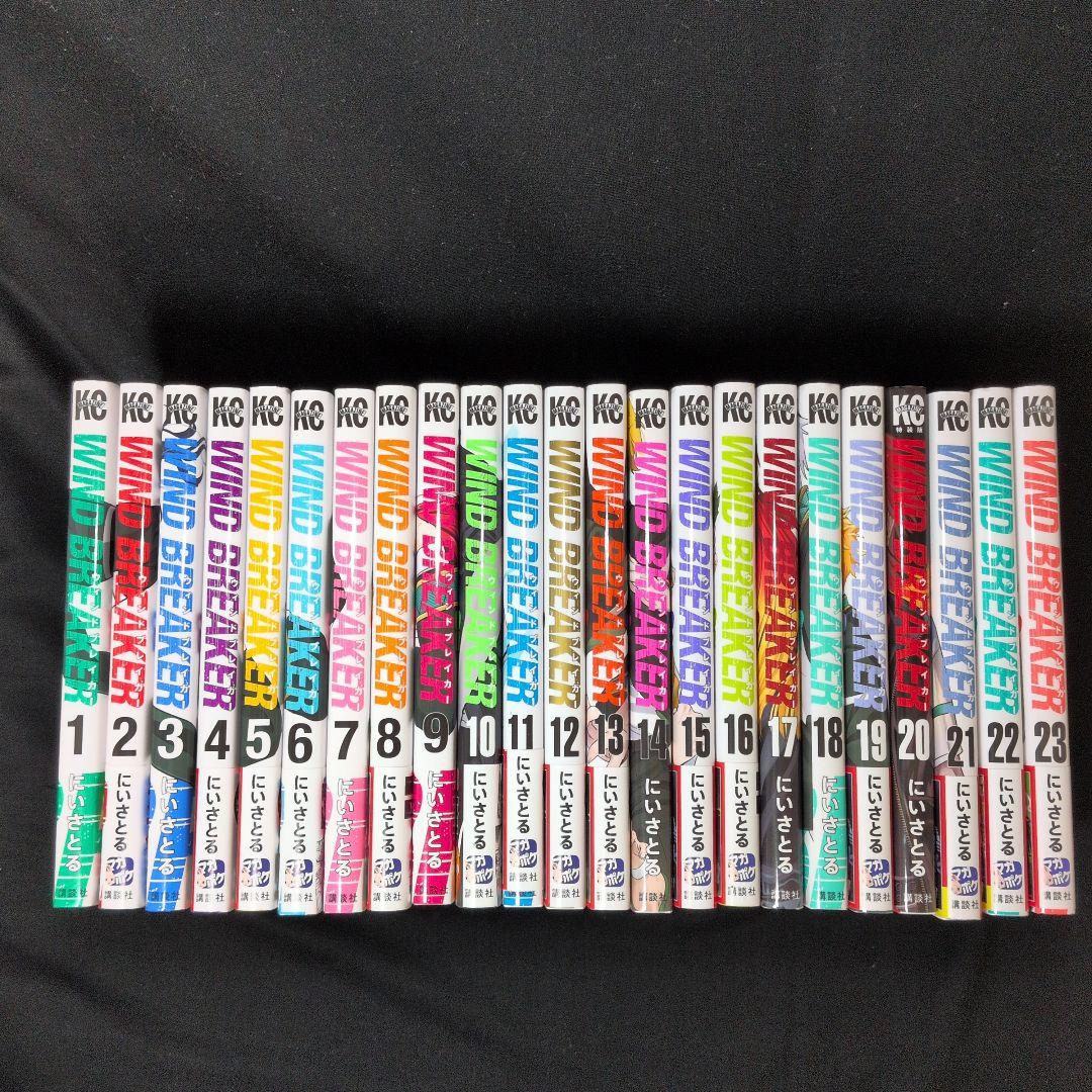 【週末限定お値下げ】WINDBREAKER 1-23巻 全巻セット