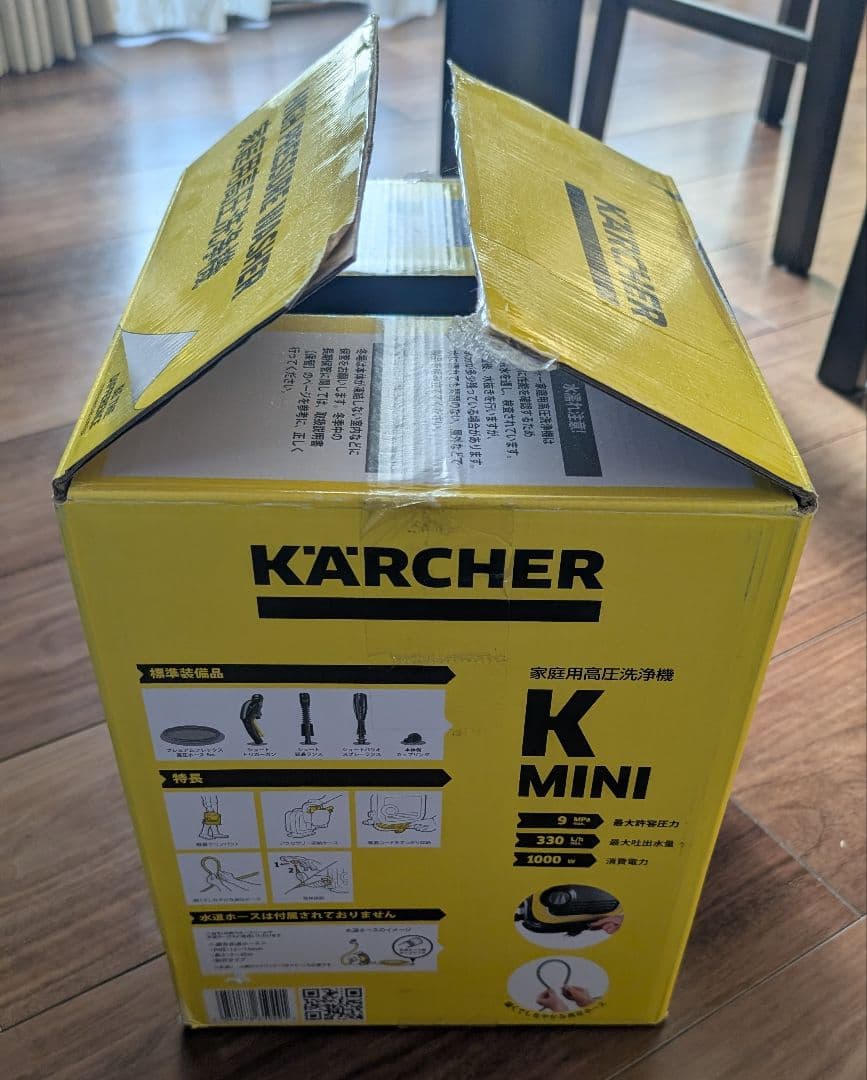 【試運転のみ】高圧洗浄機 ケルヒャー K MINI