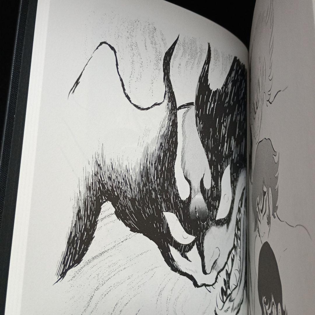 聖書版　デビルマン　全1巻