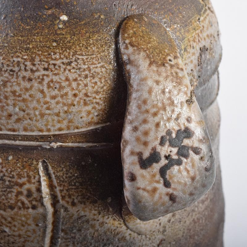 備前焼　人間国宝　金重陶陽作　花入　共布　道明識箱　D　R8519B