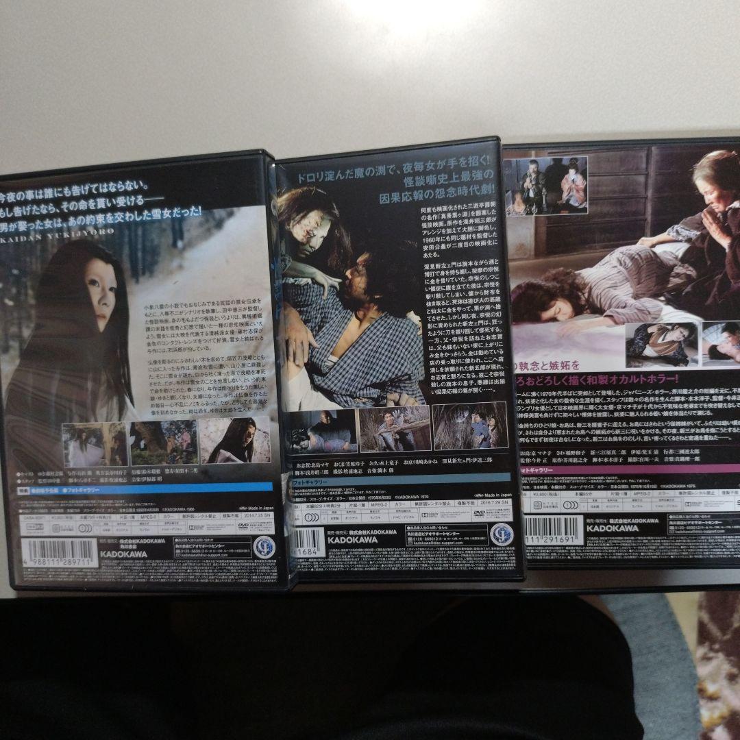 怪談 深川情話 他、怪談物 全12作品