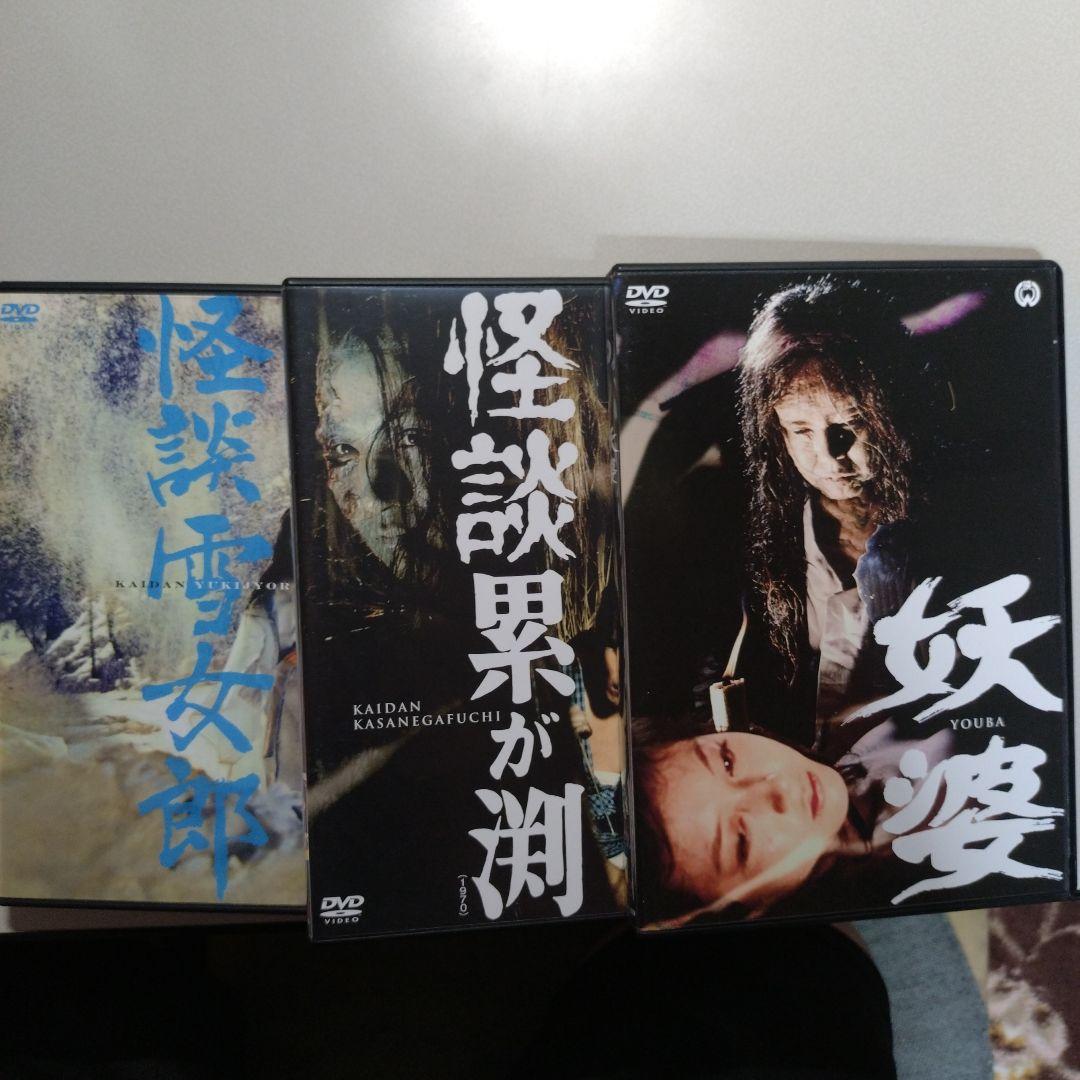 怪談 深川情話 他、怪談物 全12作品