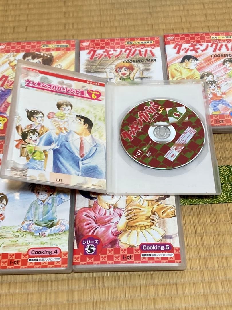 クッキングパパ DVD シリーズ 全巻セット まとめ売り