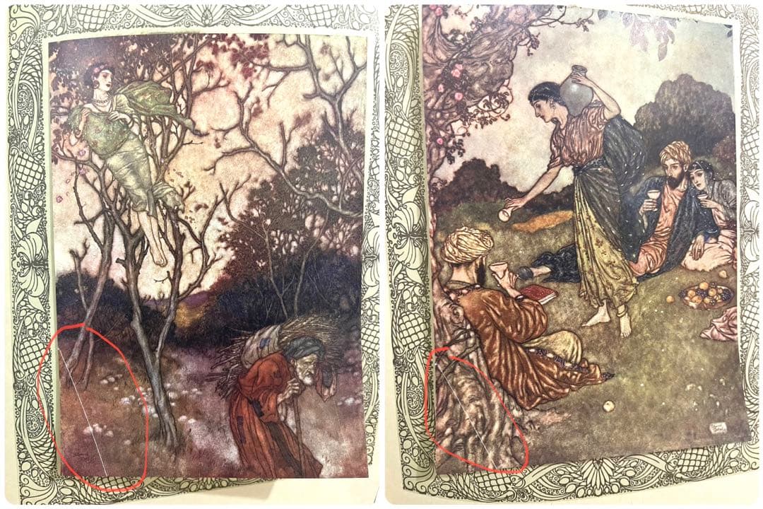 No281 古書 アンティーク 洋書 エドマンド ·デュラック ルバイヤート