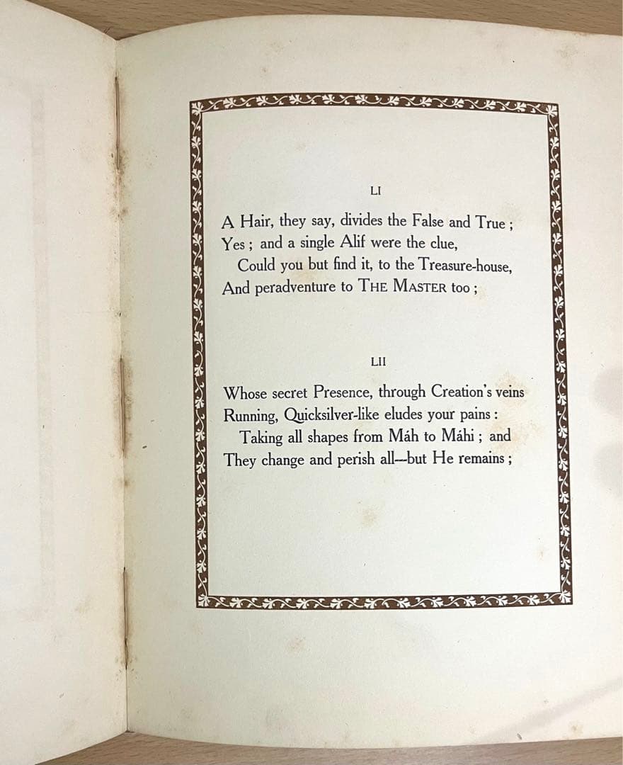 No281 古書 アンティーク 洋書 エドマンド ·デュラック ルバイヤート